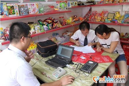 宁德农商银行：助推“造血扶贫”，助力打造乡村振兴宁德模式-4.jpg