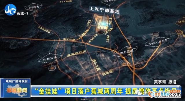 “金娃娃”项目落户蕉城两周年，一同回顾它的成长历程-4.jpg