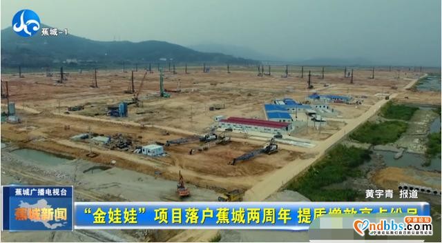 “金娃娃”项目落户蕉城两周年，一同回顾它的成长历程-3.jpg