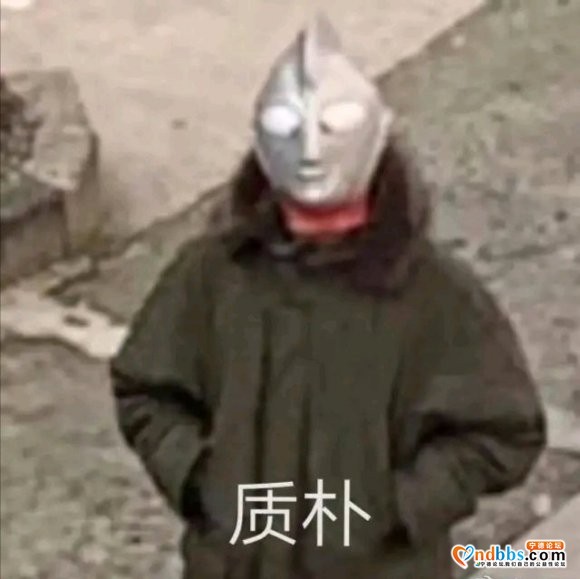 还没开学搁家上网课 我想搞兼职 平平淡淡才是真-1.jpg
