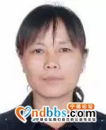 宁德蕉城2019年第二期“负案在逃会头/会脚”通缉名单公布！-5.jpg