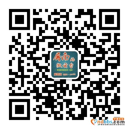 屏南欢迎你-1.jpg