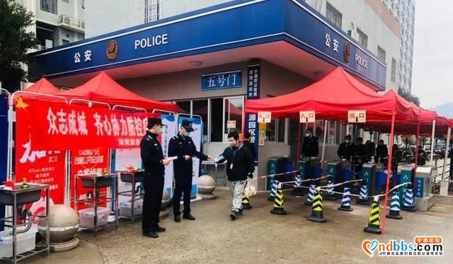 五四特辑 | 见证青春力量为蕉城公安这些集体点赞-10.jpg
