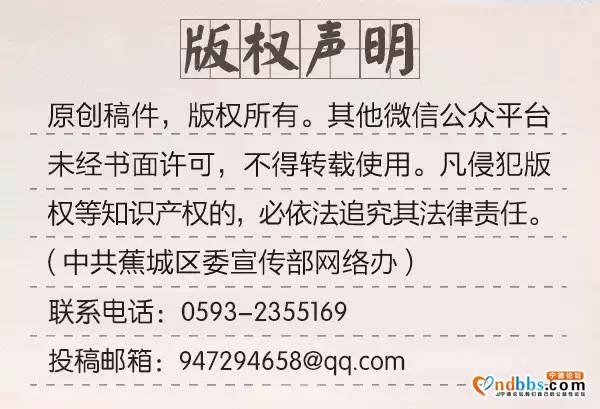 宁德市蕉城区人民法院失信被执行人曝光台（49）-23.jpg