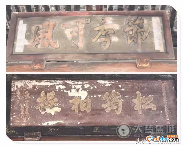 揭开蕉城这个村的“神秘面纱”-10.jpg