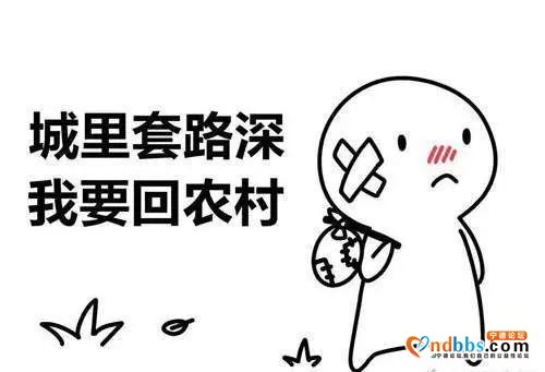 电信网络诈骗窝点藏身蕉城！警方现场抓获7人-1.jpg