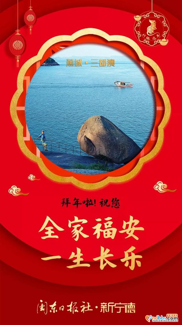 2020新春述年 | 你好，蕉城-27.jpg