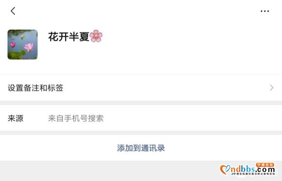 18259375667 此号码主人可谓biao中之biao，-1.jpg
