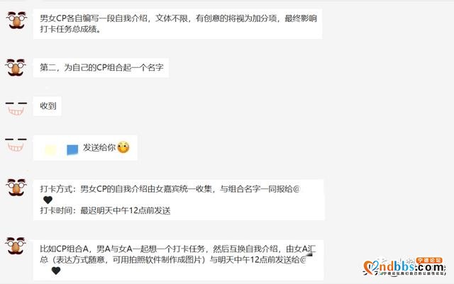 “牵手成功”72对CP 团委“线上”联谊活动“走俏”-3.jpg