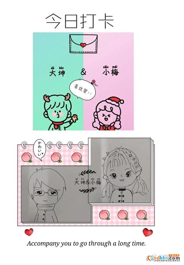 “牵手成功”72对CP 团委“线上”联谊活动“走俏”-8.jpg