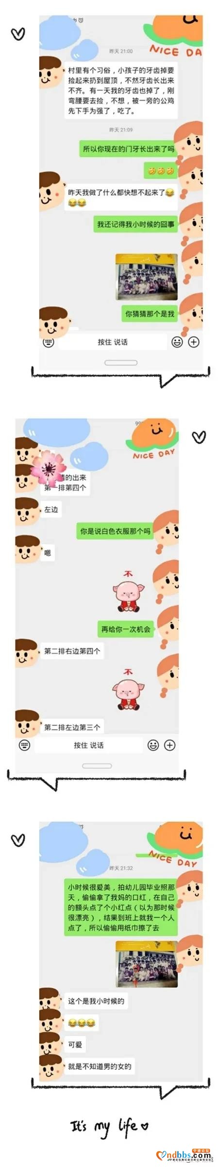 “牵手成功”72对CP 团委“线上”联谊活动“走俏”-9.jpg