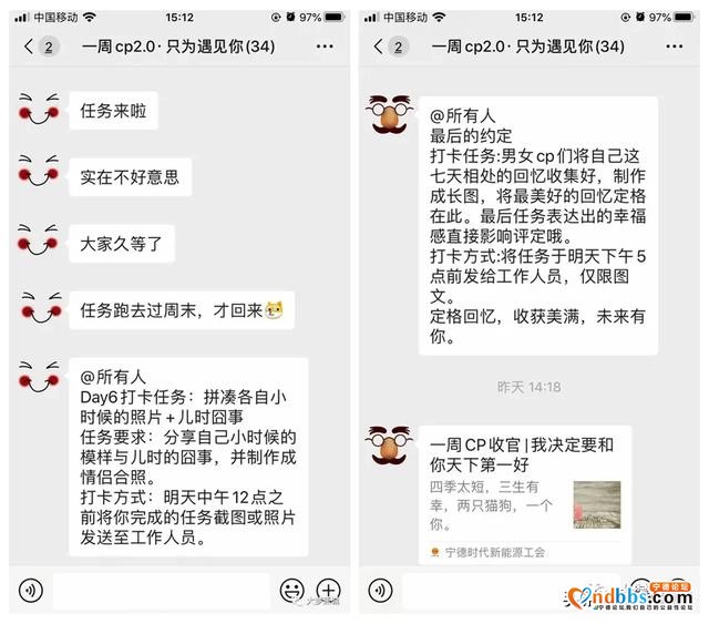 “牵手成功”72对CP 团委“线上”联谊活动“走俏”-6.jpg
