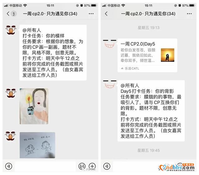 “牵手成功”72对CP 团委“线上”联谊活动“走俏”-5.jpg