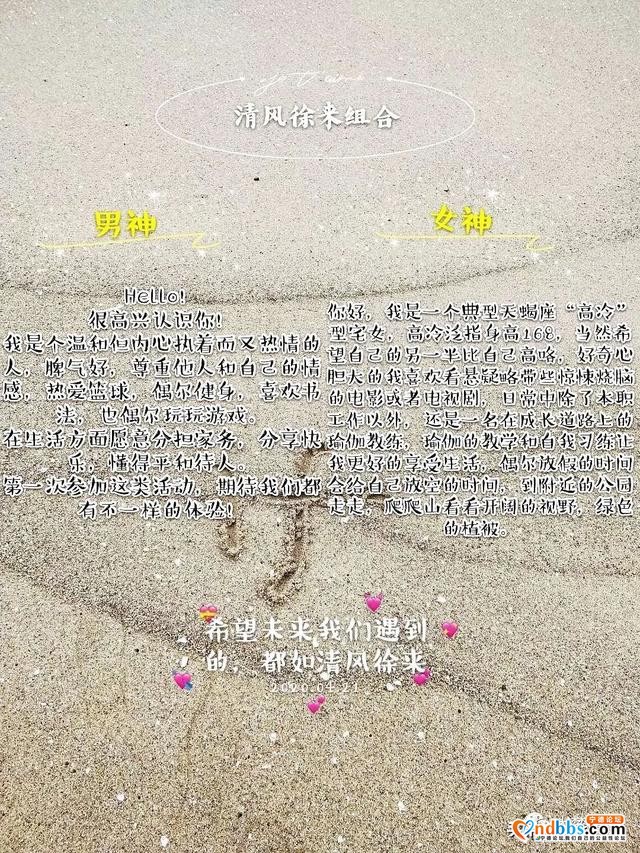 “牵手成功”72对CP 团委“线上”联谊活动“走俏”-17.jpg
