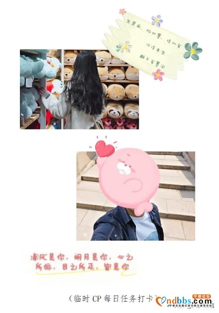 “牵手成功”72对CP 团委“线上”联谊活动“走俏”-15.jpg