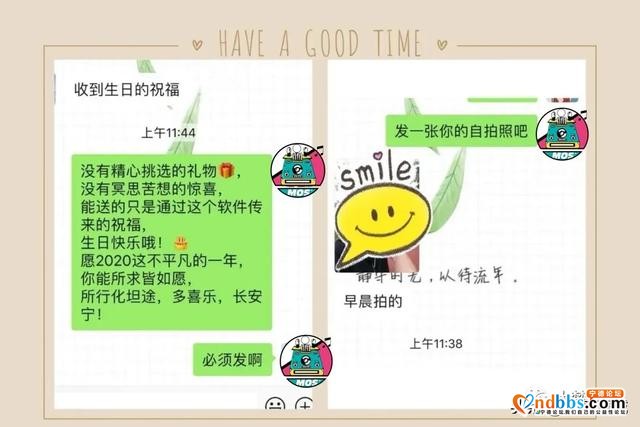“牵手成功”72对CP 团委“线上”联谊活动“走俏”-13.jpg