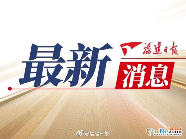 定了！宁德市2020年体育中考取消-1.jpg