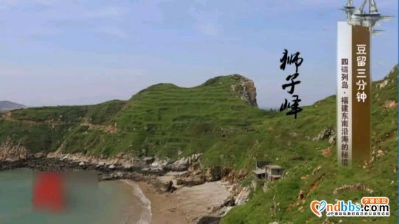 霞浦三沙值得一去-3.jpg
