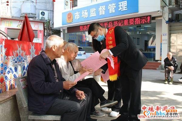蕉城法院开展全民国家安全教育日普法宣传活动-2.jpg