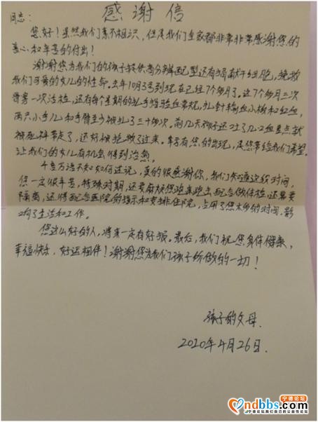 宁德中医院首例骨髓捐赠者：用爱温暖，为生命续航-2.jpg