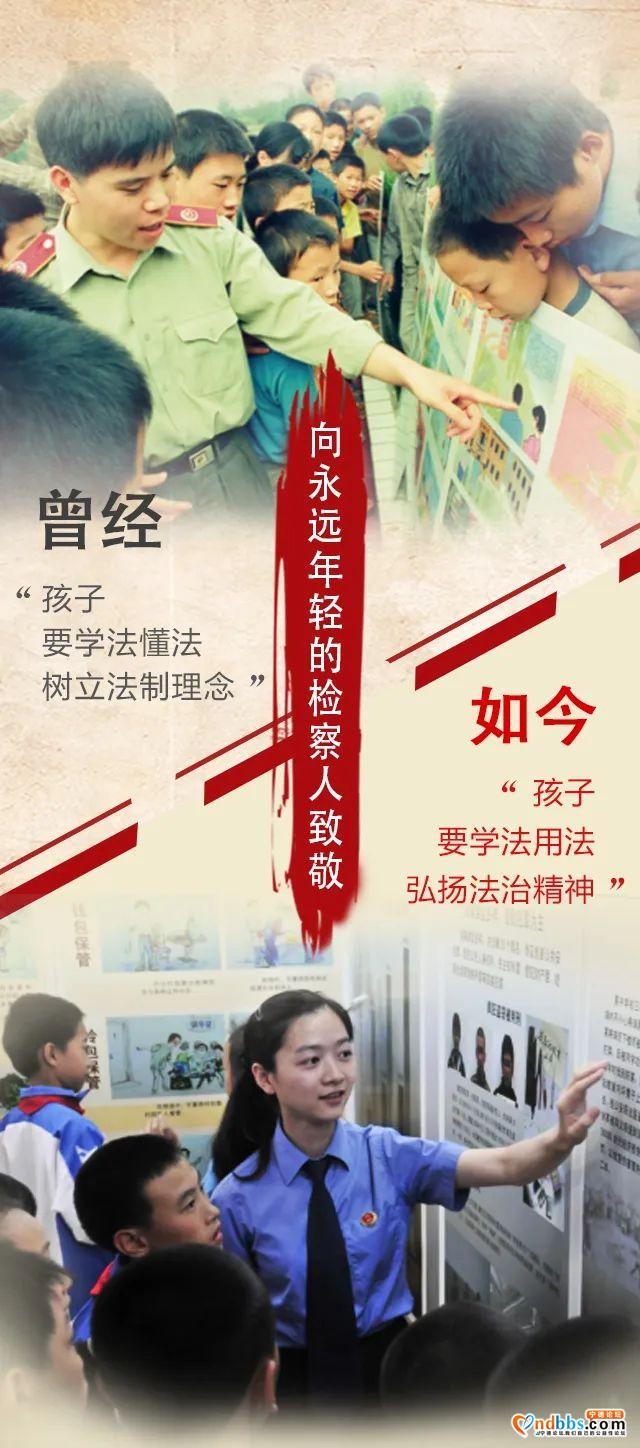 【检察风采】青年不轻，逐梦有年-5.jpg