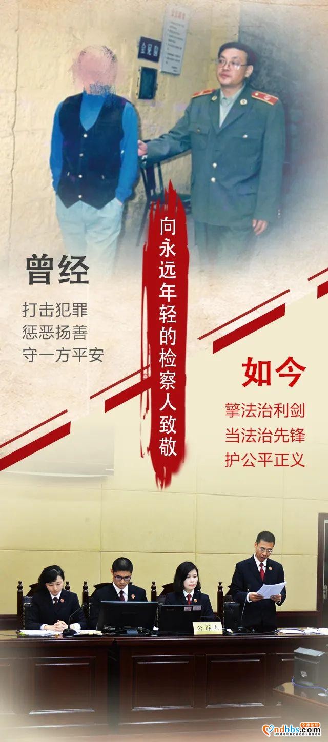 【检察风采】青年不轻，逐梦有年-4.jpg