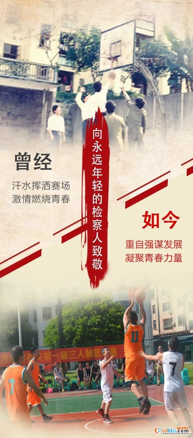 【检察风采】青年不轻，逐梦有年-9.jpg