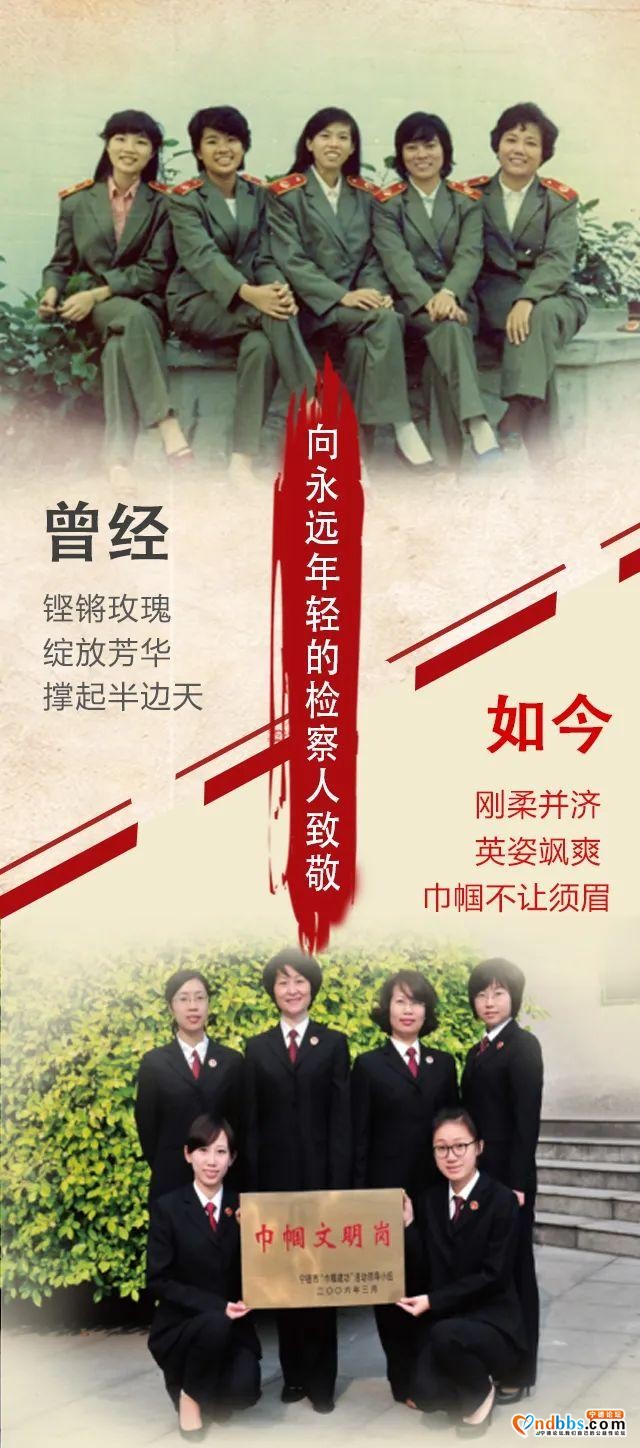 【检察风采】青年不轻，逐梦有年-7.jpg