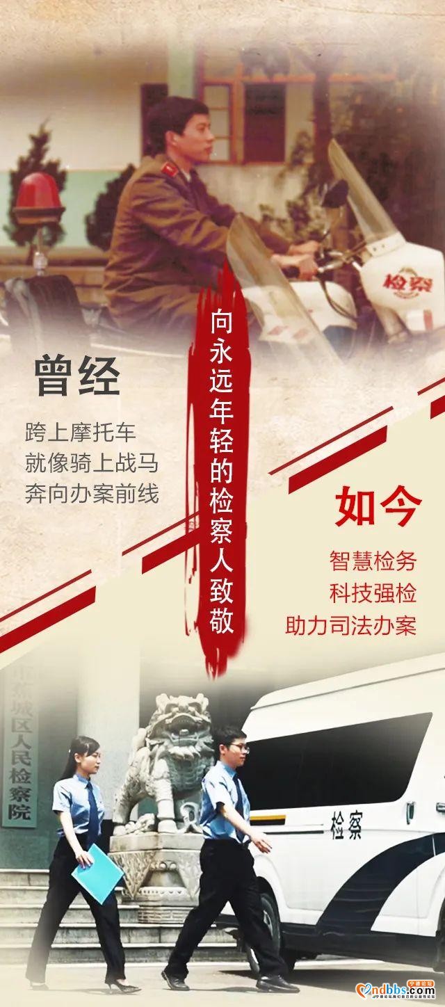 【检察风采】青年不轻，逐梦有年-8.jpg