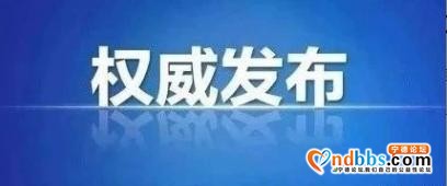 定了！宁德市2020年体育中考取消，成绩这样算-1.jpg