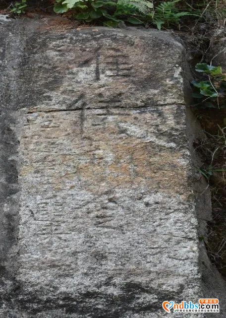 “仪制令”造吗？回到宋代，就在霍童古道，学问尽在其中-2.jpg