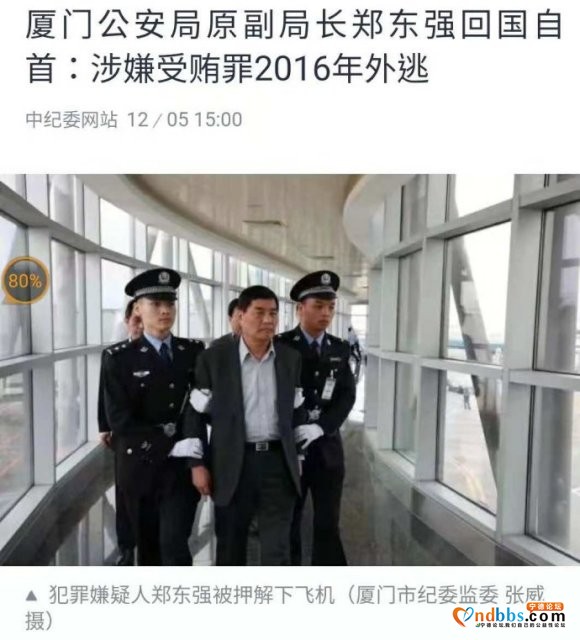 海外锁定惠安法院吴泰雄院长-1.jpg