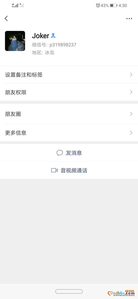 欠钱不还！宁德古田县人，名叫 王泉，父亲叫王舜旅！臭不要脸的-3.jpg