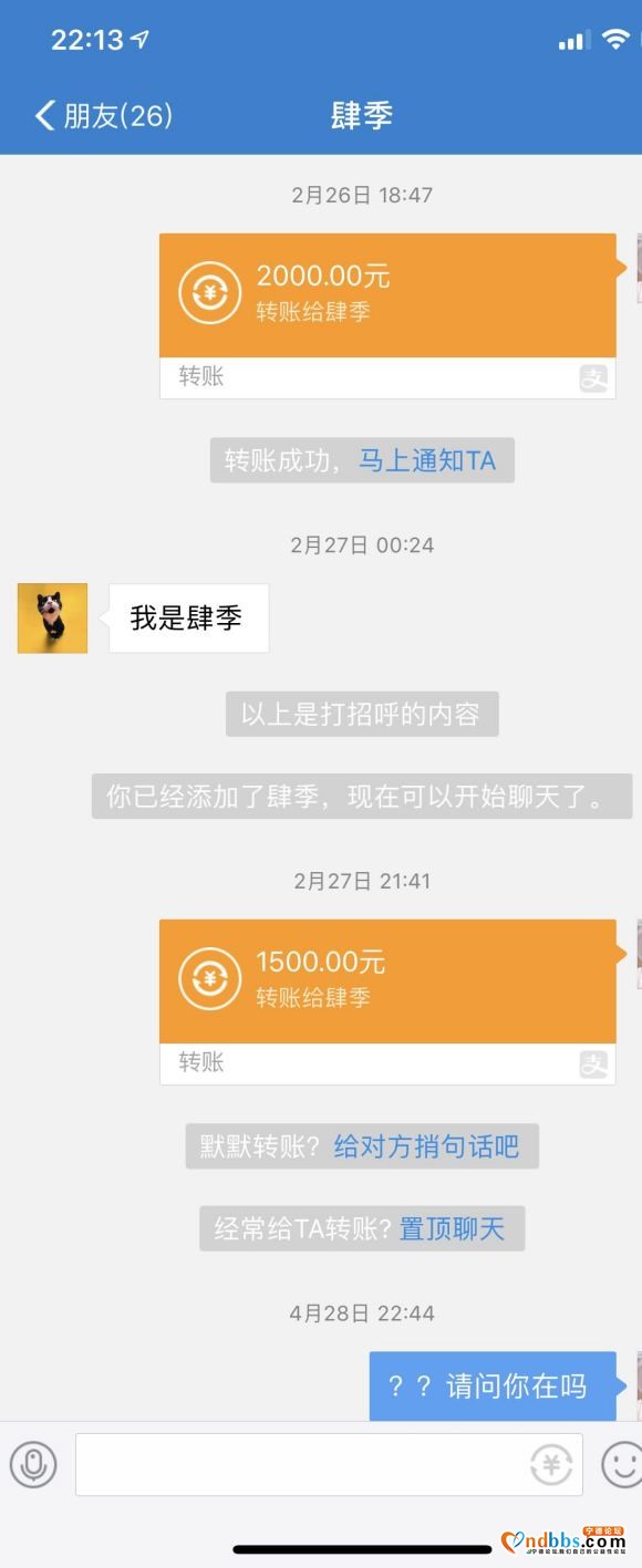 宁德的朋友有认识高义雄的吗-2.jpg