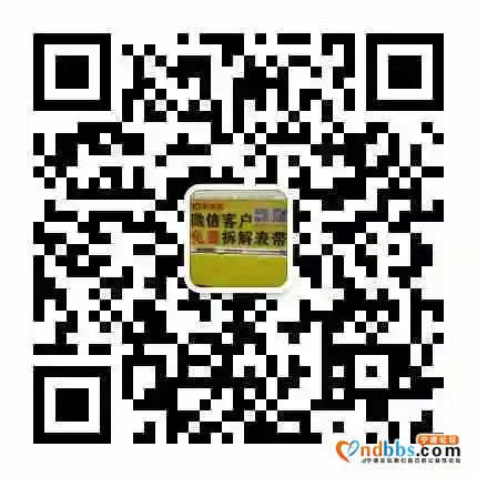 宁德维修手表-10.jpg