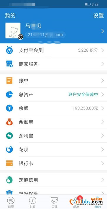 误入歧途接触网上賭差点就回不了头，还好现在终于回到原有的生活-2.jpg