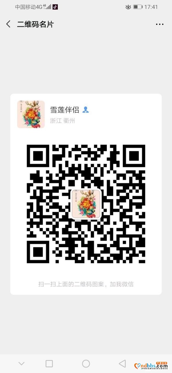 浙江省龙游县求实学校欢迎您！2020年秋季招生开始了，请符合-1.jpg