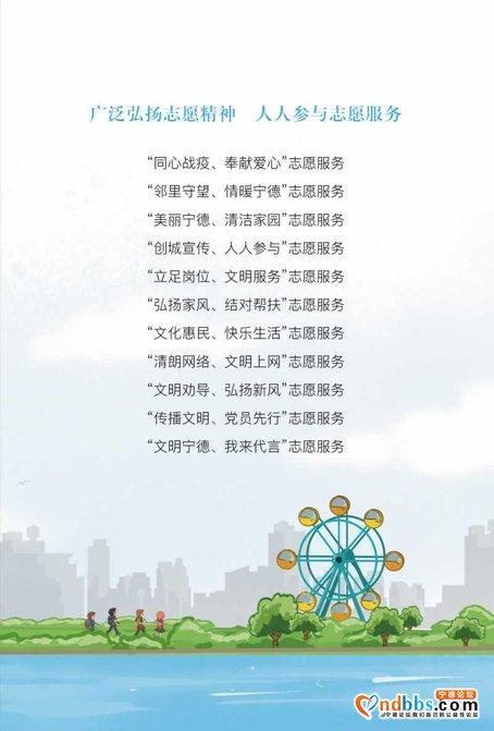 治理城市黑臭水体，宁德这么做……-15.jpg