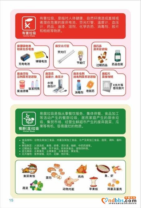 治理城市黑臭水体，宁德这么做……-18.jpg
