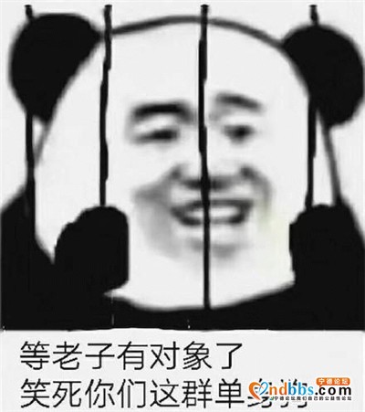 处个网恋 处久了合适可以奔现有一定物质基础 温柔落落大方小屁-1.jpg
