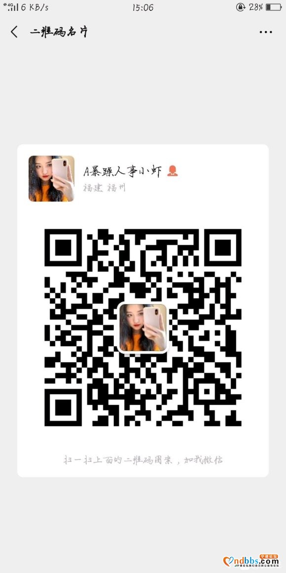 还在找工作招工吗-4.jpg