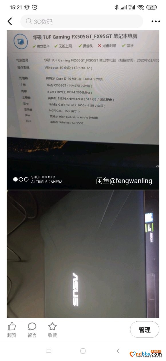 出飞行堡垒7要的私聊，实体店3月入手箱说全，保四年。-1.jpg
