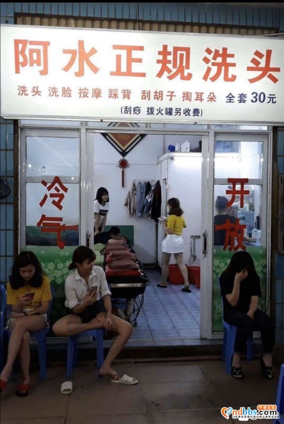 朋友们，这是真的吗？-2.jpg