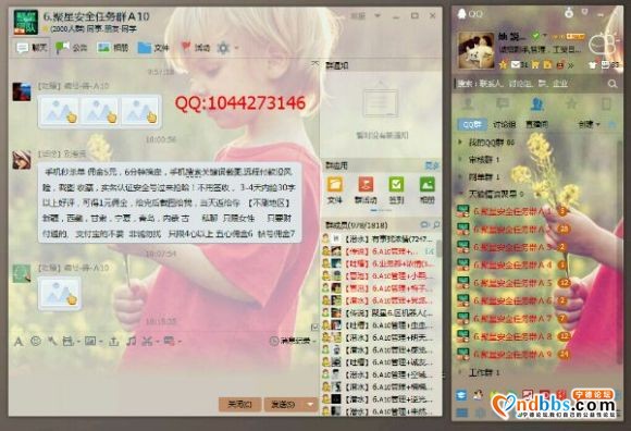 【宁德】六月份, 出租、求租、招聘、求职、广告集中便利贴-1.jpg