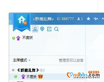 【宁德】六月份, 出租、求租、招聘、求职、广告集中便利贴-1.jpg