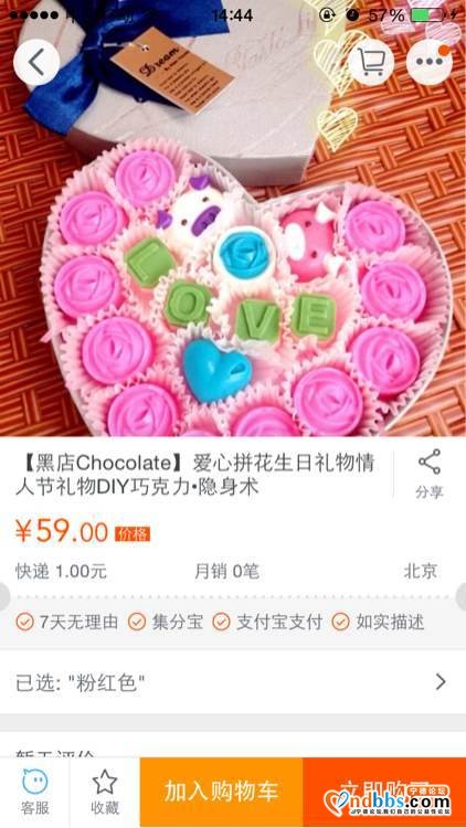 【宁德】五月份, 出租、求租、招聘、求职、广告集中便利贴-6.jpg