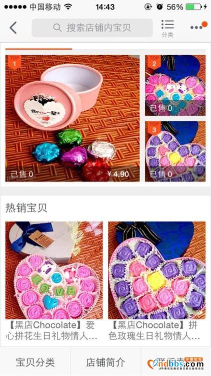 【宁德】五月份, 出租、求租、招聘、求职、广告集中便利贴-5.jpg