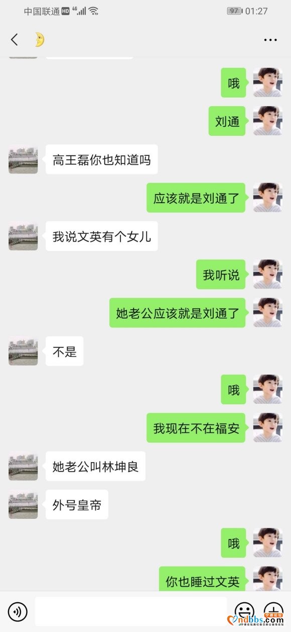 宁德的朋友有认识黄文英和高玉磊的吗？欠钱不还-1.jpg