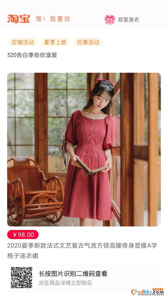 520告白季！穿上美美的衣服约会吧！( )-3.jpg