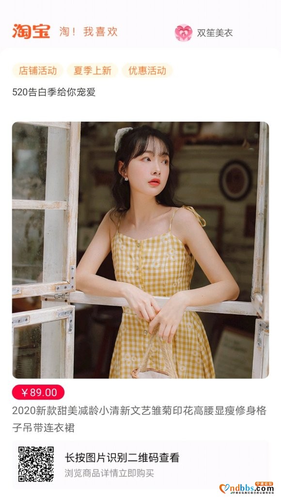 520告白季！穿上美美的衣服约会吧！( )-2.jpg